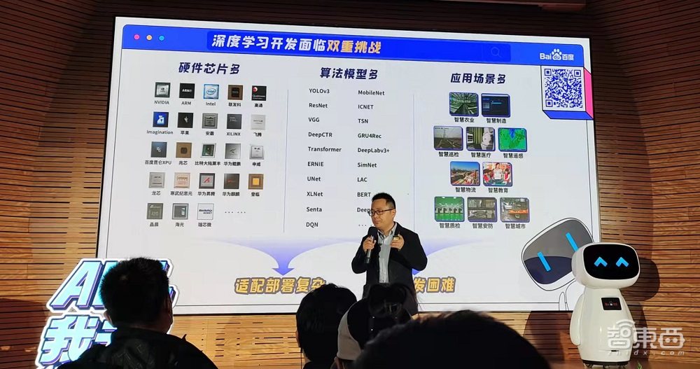 百度飞桨国产芯片适配第一，国产深度学习框架面临三大难点