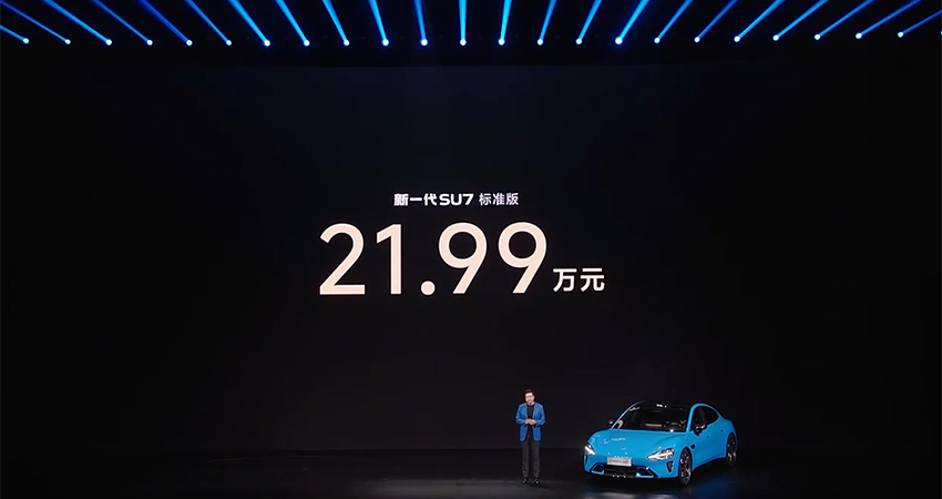 21.99万！小米新SU7涨价4千，最高送6.9万权益，最快一周提车
