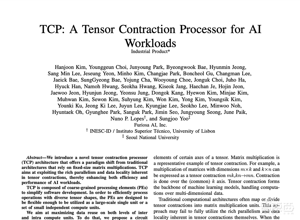 大模型芯片轰向Hot Chips顶会!架构创新巅峰对决,功耗比游戏显卡还低