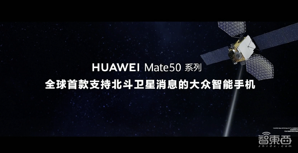 这次华为真的能上天！没有5G，Mate50凭什么遥遥领先友商？