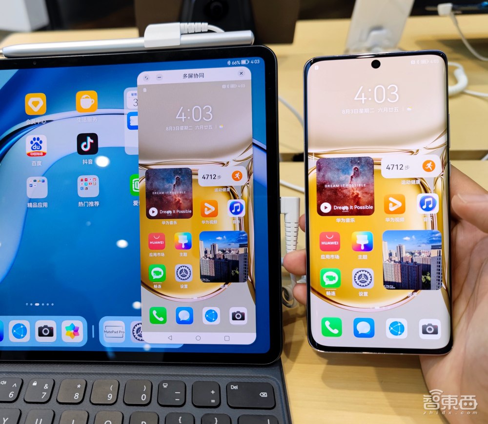 华为P50 Pro深度体验:没了5G,但仍是一部“能打电话的相机”