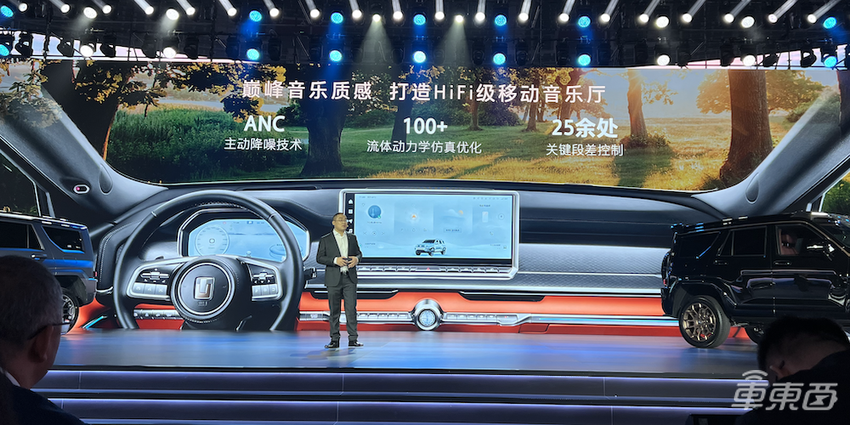 坦克700 Hi4-T上市,42.8万起售,进一步发力新能源越野市场