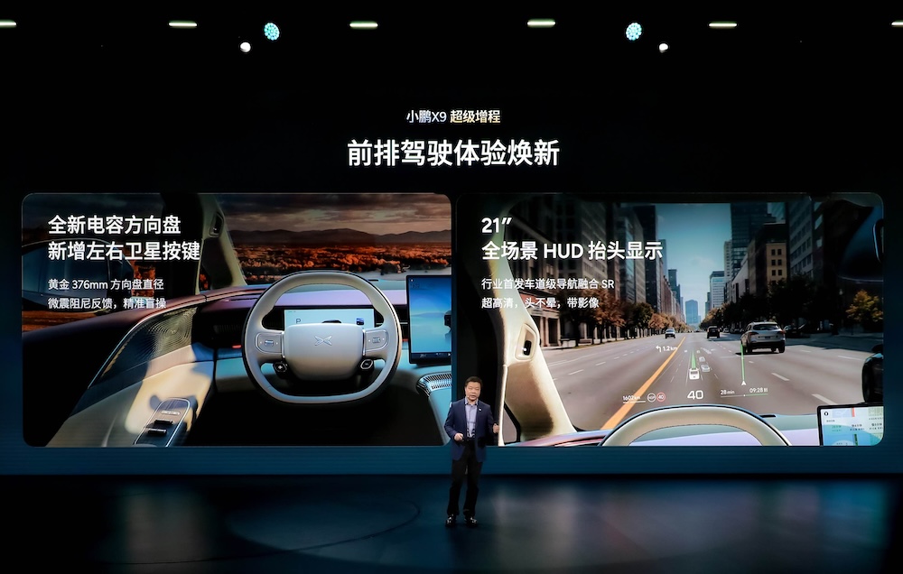 30.98万起!小鹏首款增程车比预售低4万开卖,人形机器人出镜卖车