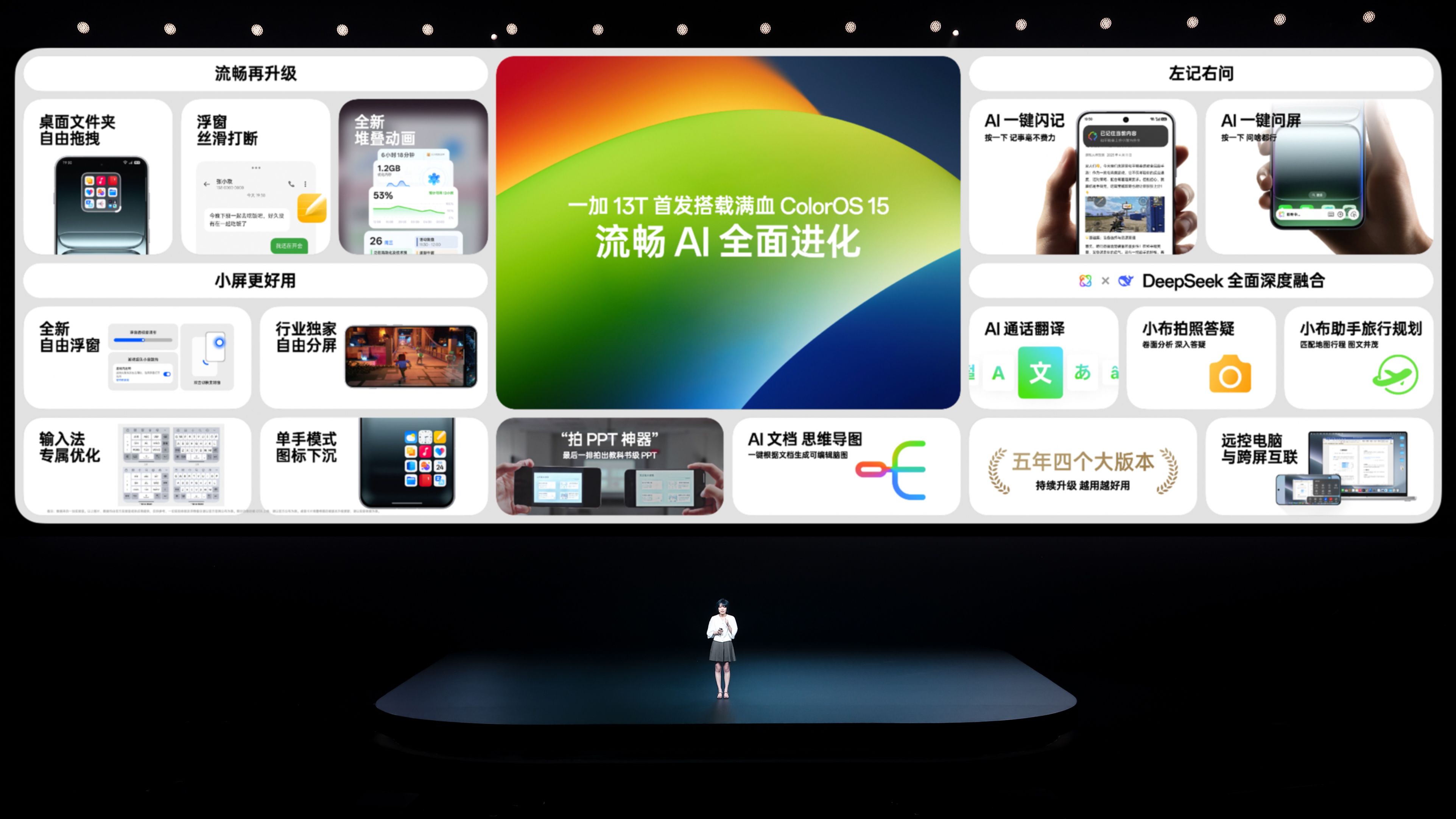 一加掏出小屏旗舰机杀手锏,搭骁龙8至尊版和满血OPPO AI,国补2899元起