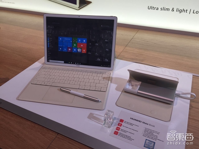 英特尔联手华为推2合1笔记本电脑 5000+起价最贵过万