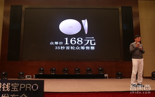 迅雷推赚钱宝Pro 除了闲时流量这次又打起了闲置硬盘的主意