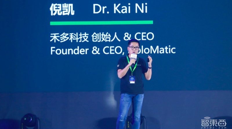 背靠腾讯收购MTK子公司后,四维图新找到四条新活法!