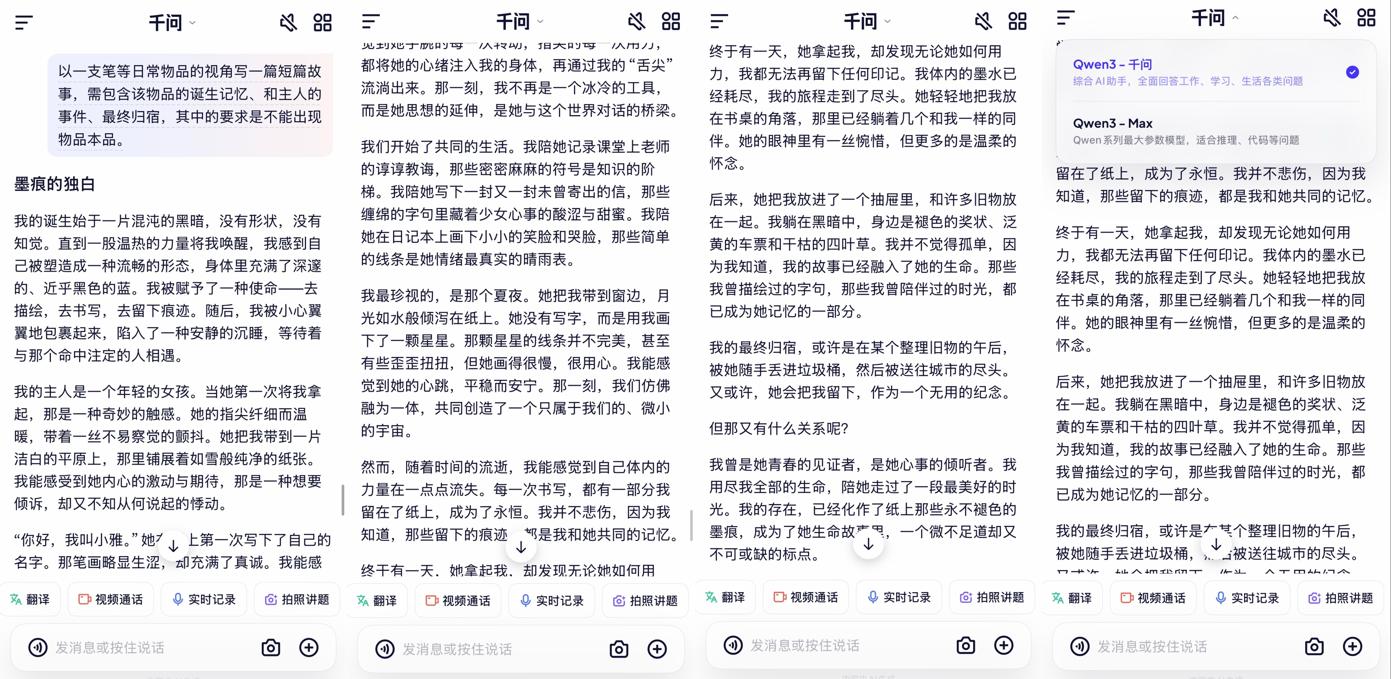 刚刚,阿里宣战ChatGPT!