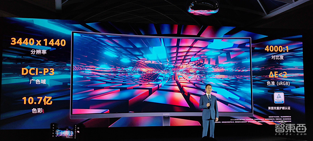 显示器行业杀入黑马,华为MateView首发解秘!