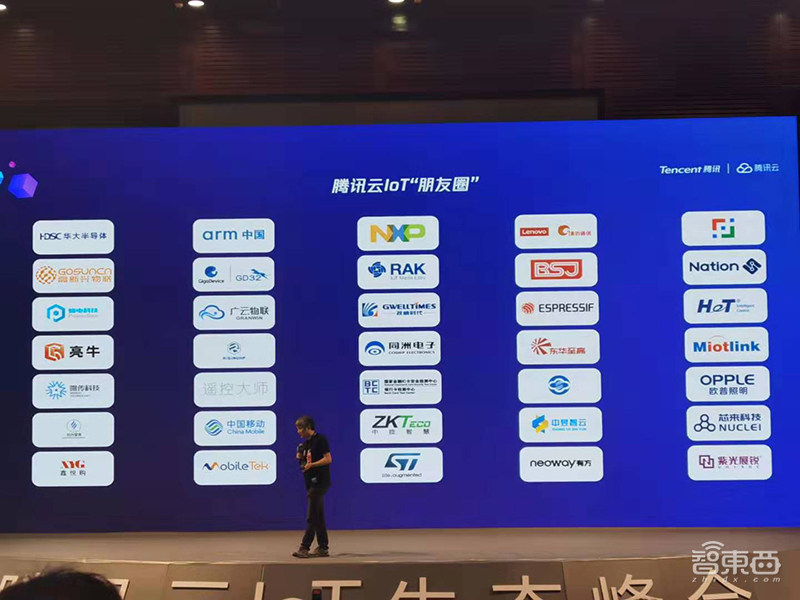 腾讯推IoT服务平台“腾讯连连”,开放微信/QQ资源,加速IoT产品落地