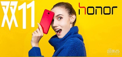 京东双十一手机战报：荣耀获销售额销量双冠