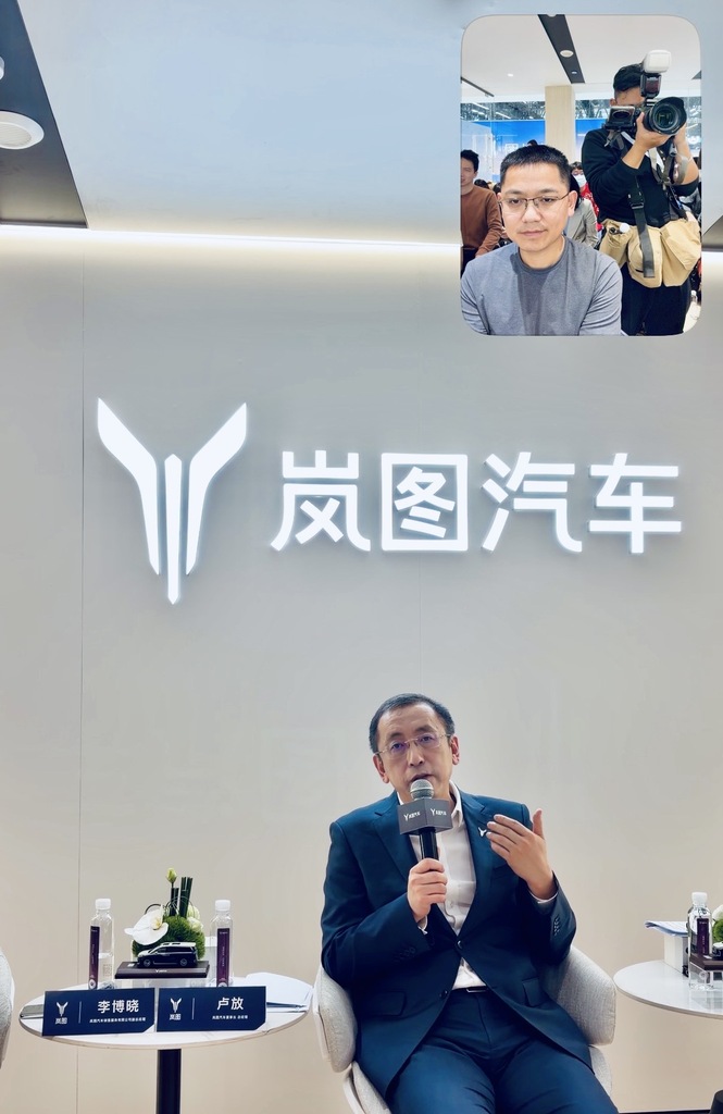 车东西对话岚图卢放：从泰山到山河，详解技术自研与华为合作的平衡之道