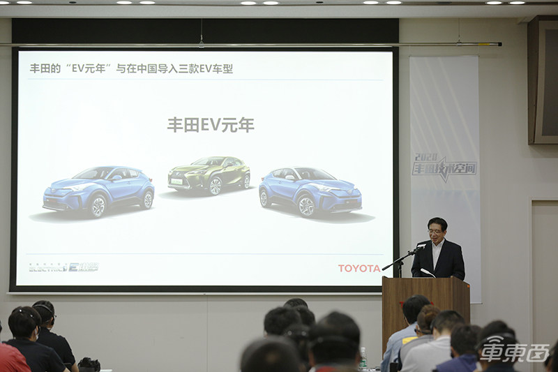 深度：丰田纯电动车失去的25年