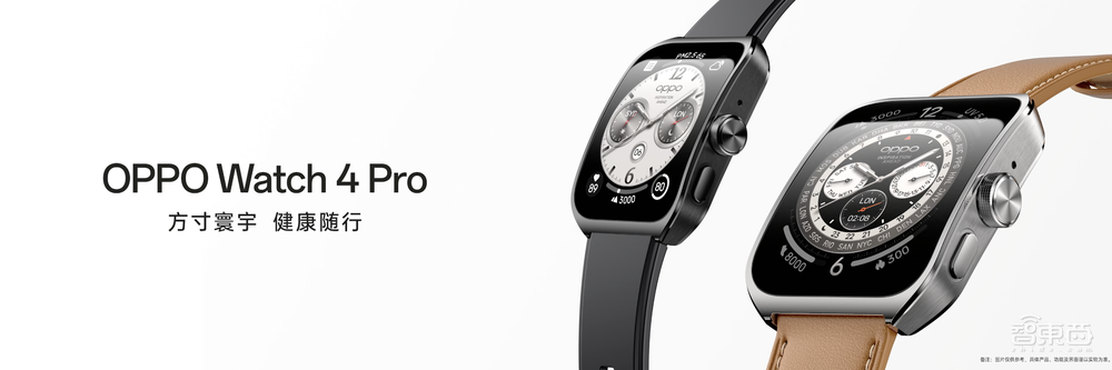 OPPO小折叠屏也搭三摄、旗舰天玑9200,续航超一整天,6799元起