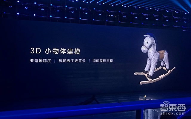 荣耀推AI手机V10 搭载麒麟970芯片 现场叫板iPhone X动画表情Animoji