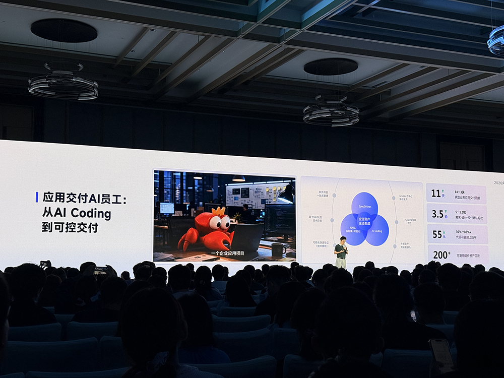 企业怎么拥有靠谱的AI员工?网易智企公开“看家秘籍”