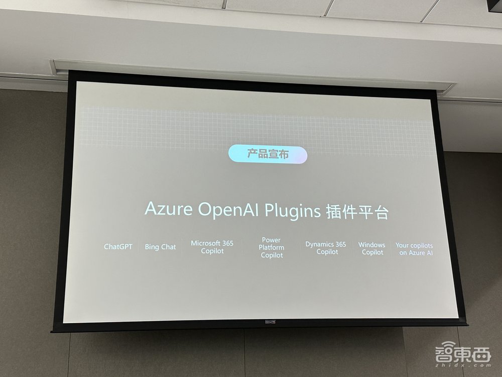 微软分享生成式AI开发“主心骨”:将业务问题变为“Chat”问题