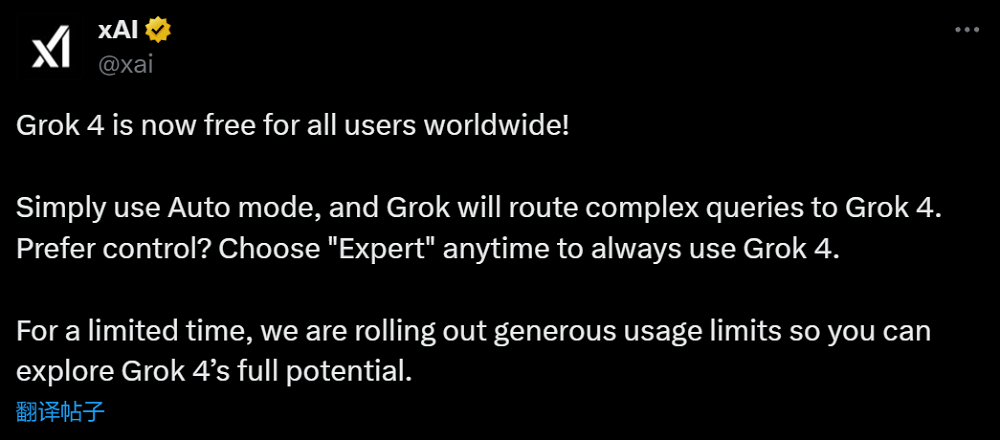 特斯拉终于用上了国产大模型！豆包和DeepSeek上车，但比中国车企晚了半年