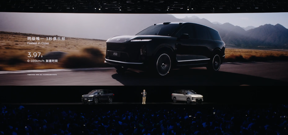 李斌拼了！新蔚来ES8再降1万29.88万开卖，ET9顶豪版也来了