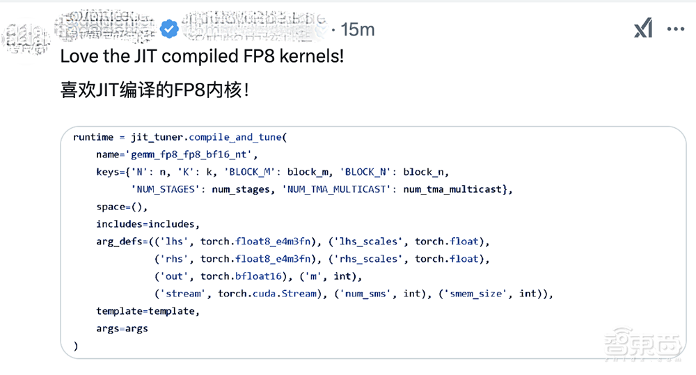 DeepSeek开源第三弹!极致榨干GPU,FP8训推秘籍公开