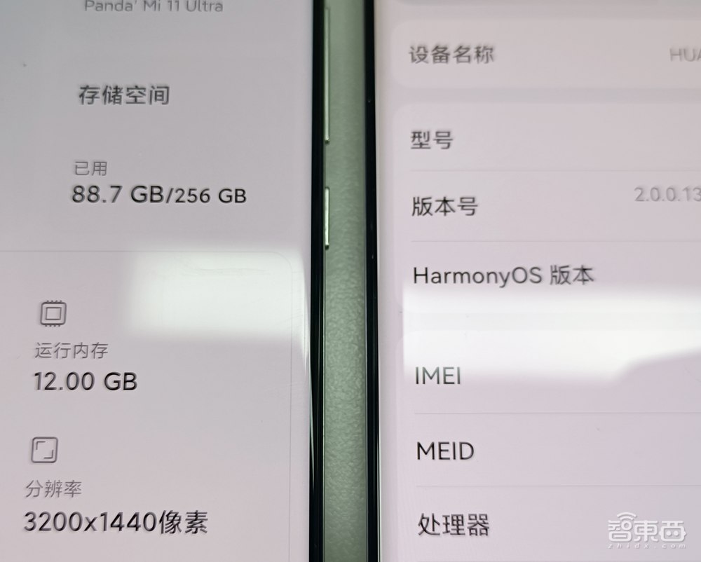 华为P50 Pro深度体验:没了5G,但仍是一部“能打电话的相机”