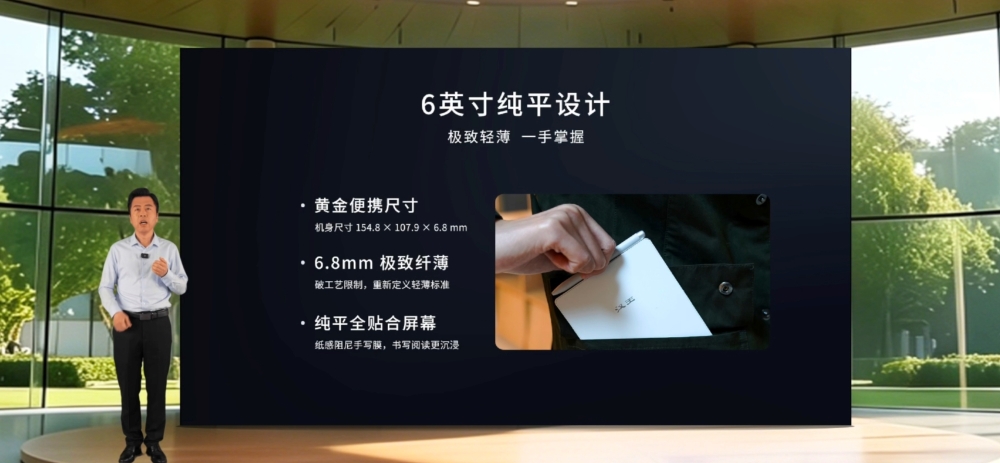 汉王发了款能录音的墨水屏:AI一键写周报、出纪要,接入三款主流大模型
