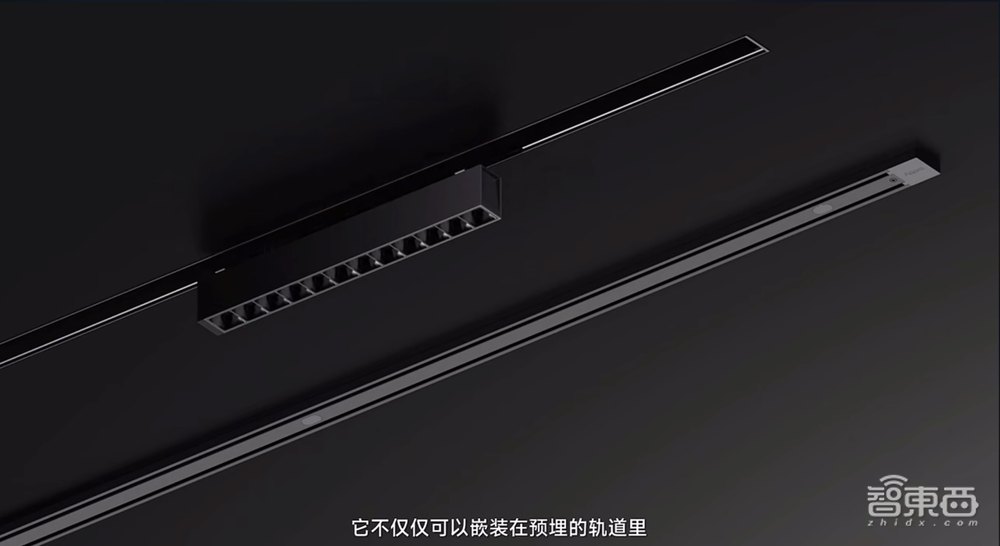 全光谱光源!Aqara推出系列智能照明新品,精准调光控制加码全屋智能