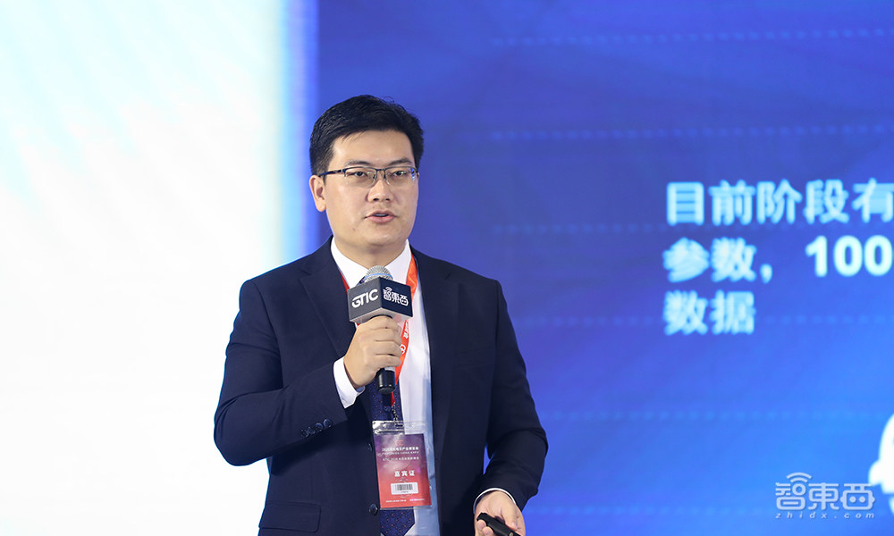 AI芯片“点燃”北京!GTIC 2020 AI芯片创新峰会大咖演讲全干货