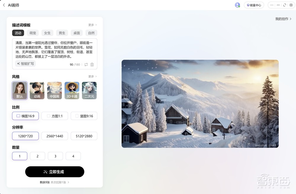 巨头们扎堆搞了一年,今天AI PC到底好不好用?