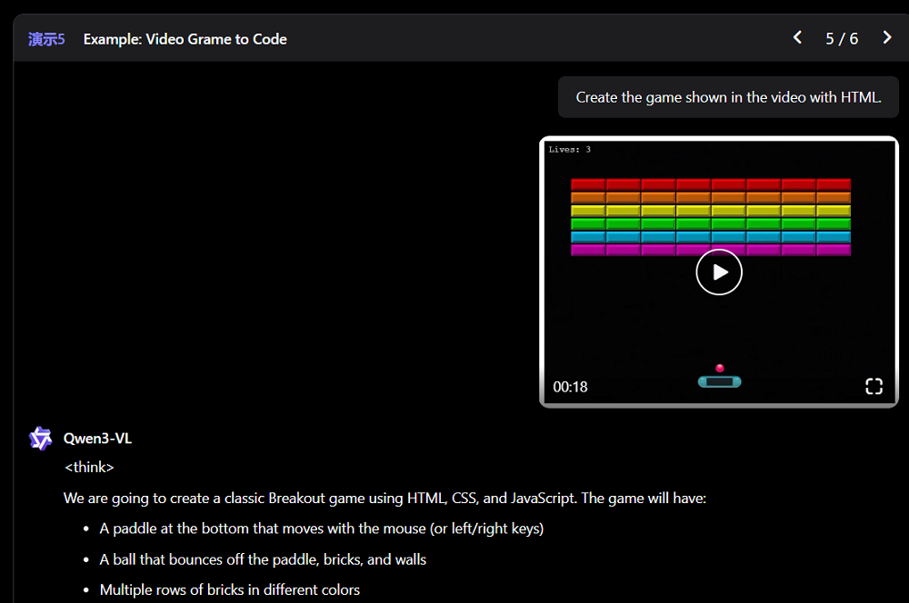 阿里又一大模型开源,手机电脑样样玩的溜,多项测试秒GPT-5