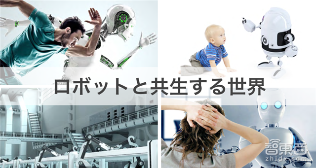 一文读懂孙正义重磅演讲:野心远超马云的AI世界【附演讲PPT】| 智东西内参