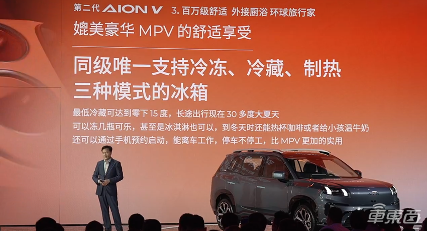 不到20万就能买到激光雷达车型!埃安V正式上市,能实现无图领航辅助驾驶