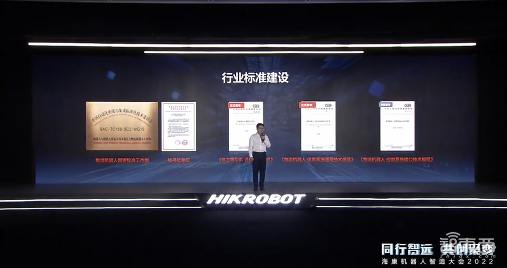 海康机器人连放“组合拳”!4款移动机器人,全流程提高物流效率