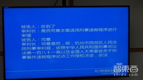 智东西晚报:Magic Leap眼镜设计图泄露 微软报告称缓存技术解决移动VR难题