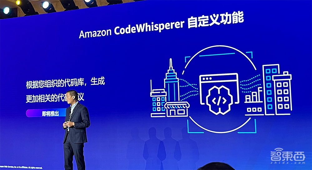 亞馬遜云科技生成式AI落地5步走！助西門子金山辦公科思創(chuàng)玩轉(zhuǎn)大模型
