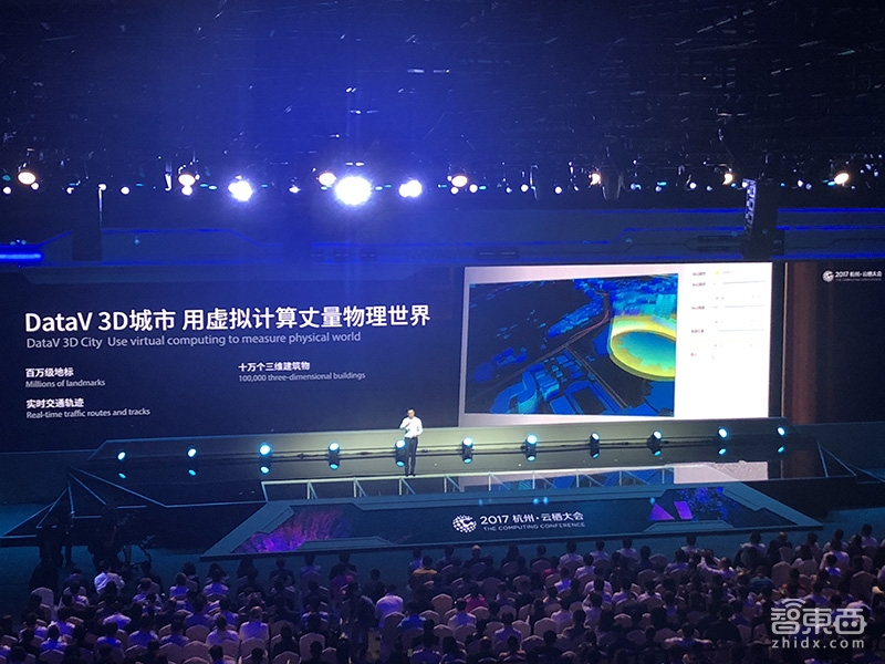 【马云演讲视频+全程PPT】阿里云栖大会超详干货！