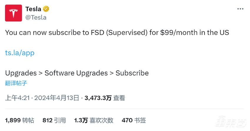 特斯拉FSD订阅价格腰斩，或为提升订阅率