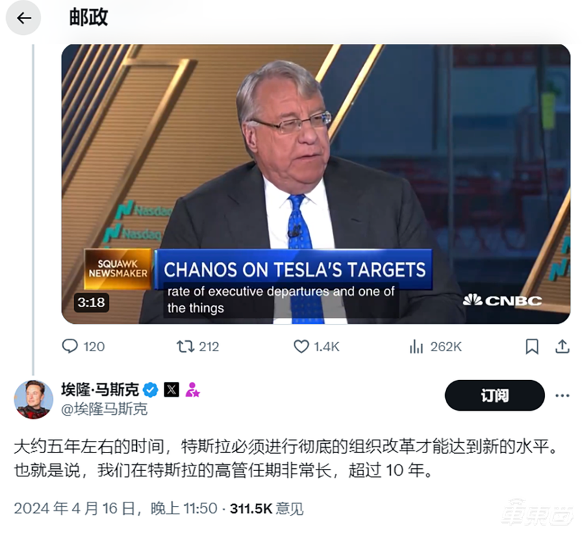 特斯拉裁员赔偿4万起步!谈完即走N+3,从门店到上海工厂都在裁