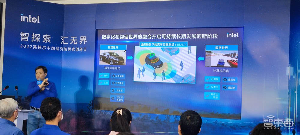 英特尔中国研究院新进展：将类脑芯片与机器人平台融合