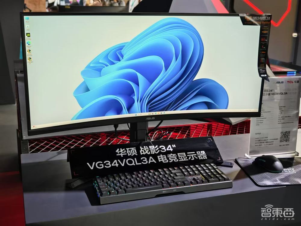 电竞市场大爆发,从手机、PC到TV,揭秘TCL华星屏宇宙硬科技