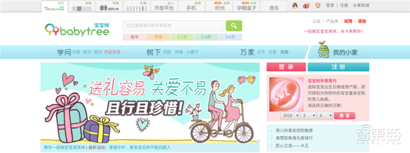 中国占三分之一！CBinsights世界最新独角兽排名出炉【附下载】| 智东西内参