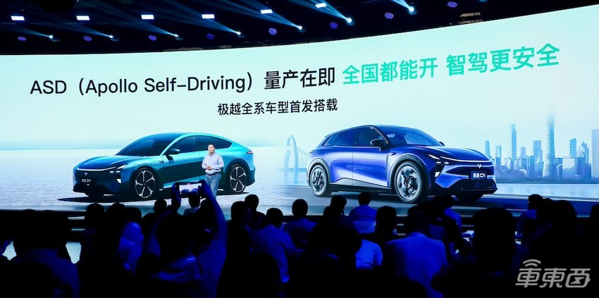 马斯克入局的Robotaxi，百度萝卜快跑已经领先3年