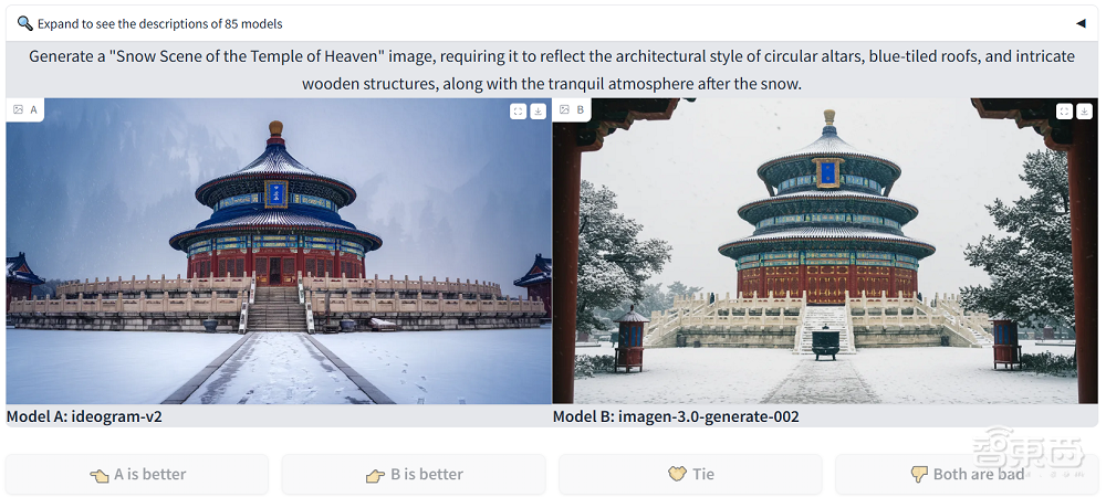 自家萌宠拜年都能生成?百度生图技术突破“准确性”最后一公里