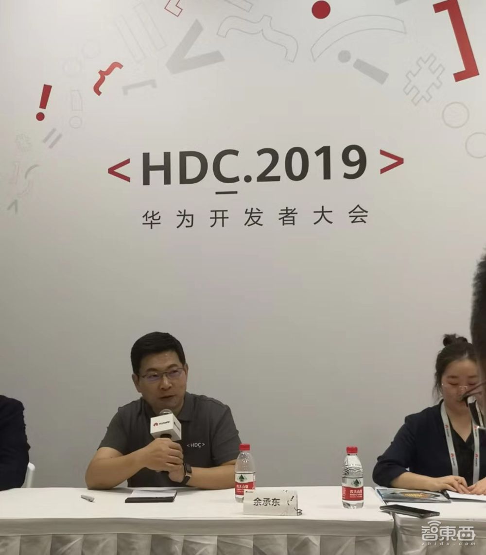 华为鸿蒙来了！超4000人研发，手机汽车都能用，全球开源