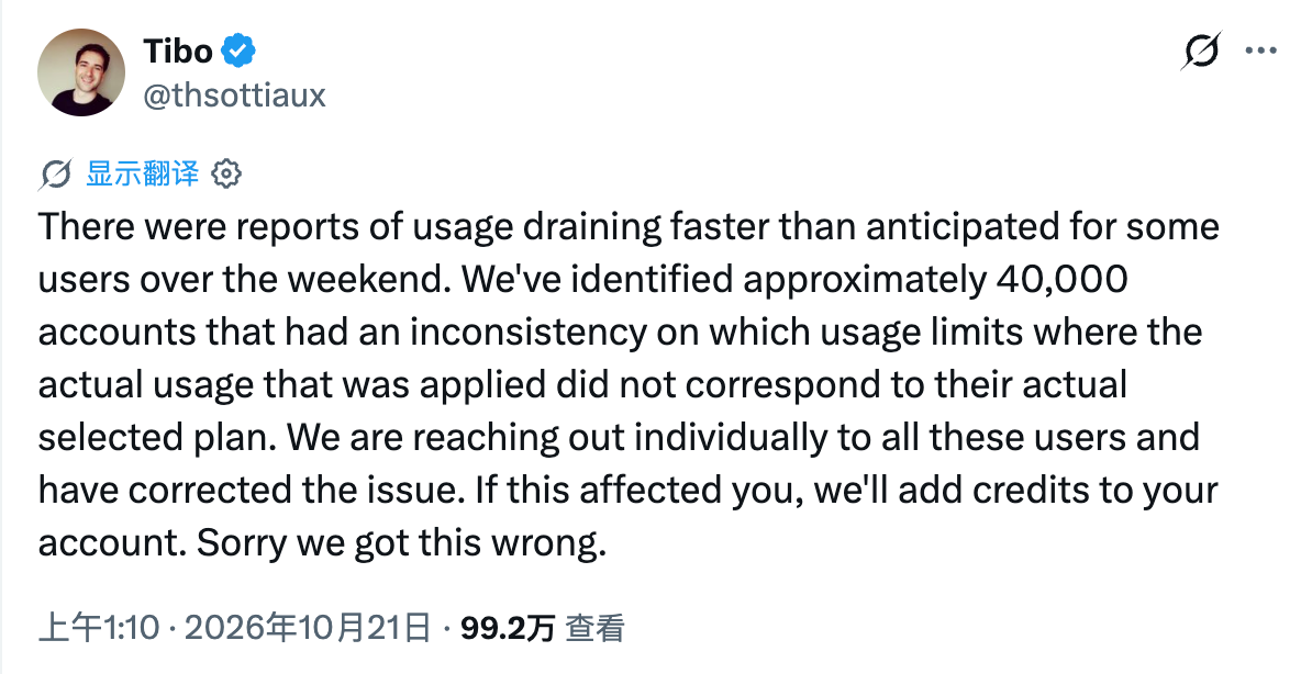 永久保留缓存!OpenAI重磅更新,比DeepSeek还久?