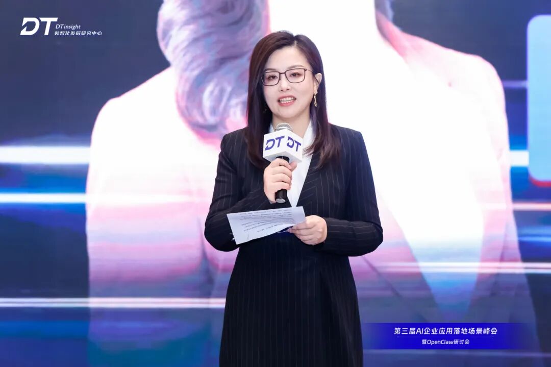 智能体时代 让AI回归产业 | 100+ AI领袖沪上论剑,第三届AI应用落地场景峰会暨OpenClaw研讨会圆满闭幕!