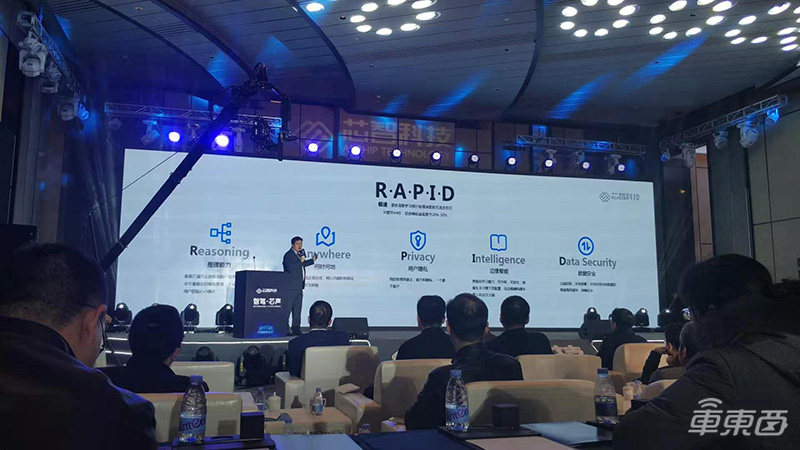 云知声与亿咖通推车载语音芯片 年底量产吉利车先用