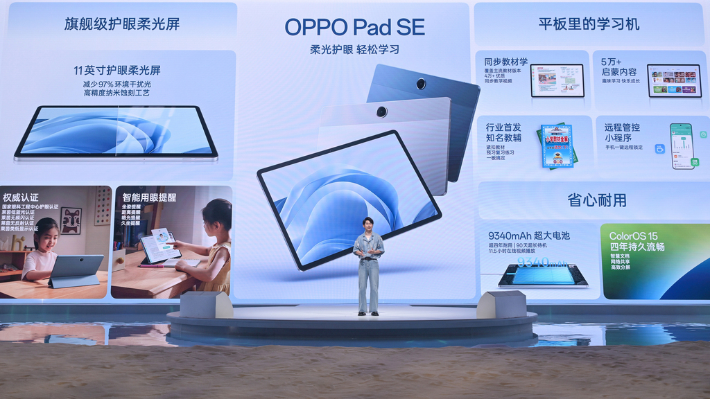 实况影像新标杆！OPPO Reno14系列2799元起：标配潜望长焦，深度整合DeepSeek