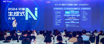 阿里云李鹏：进一步压榨云上GPU资源，将大模型训推效率最大化丨GenAICon 2024