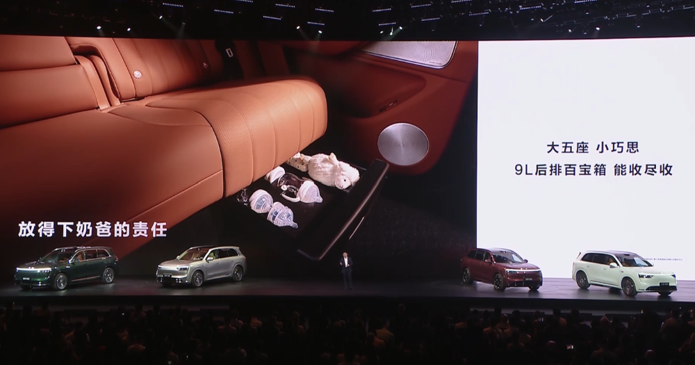 余承东甩出“小王”!比问界M9便宜十万开卖,本周日规模交车